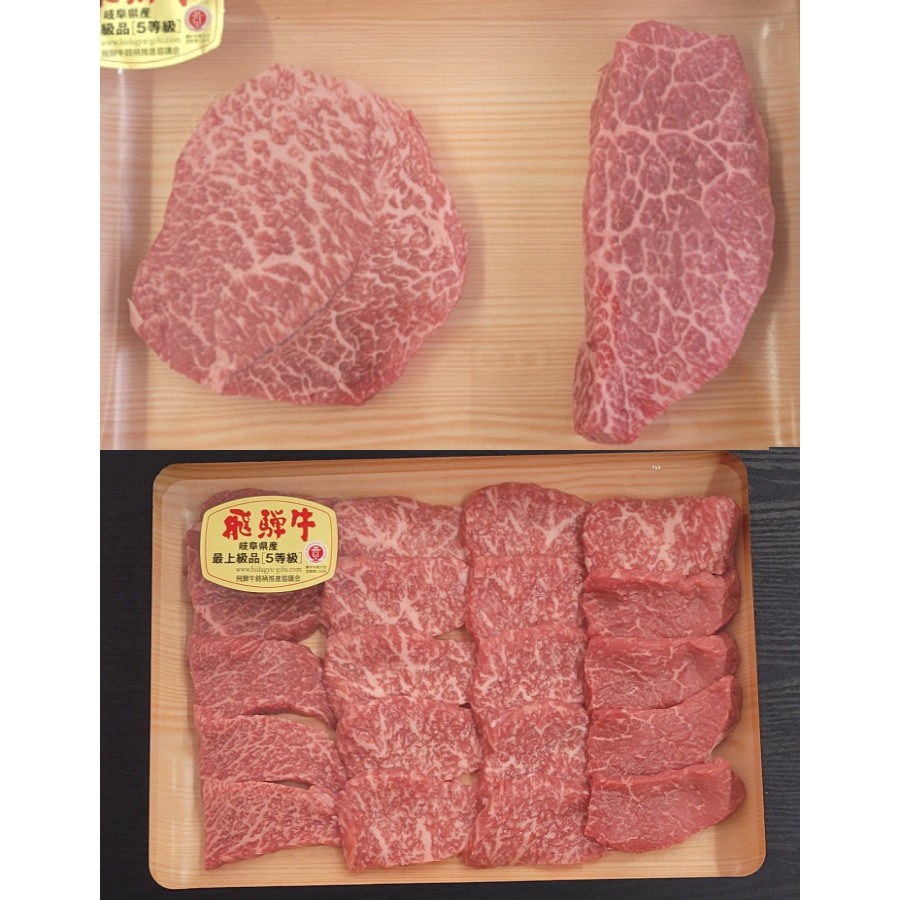 ＜めぐみの農業協同組合＞4等級以上「飛騨牛」赤身（モモ・カタ）焼肉用＆ステーキ用各300g（計600g）