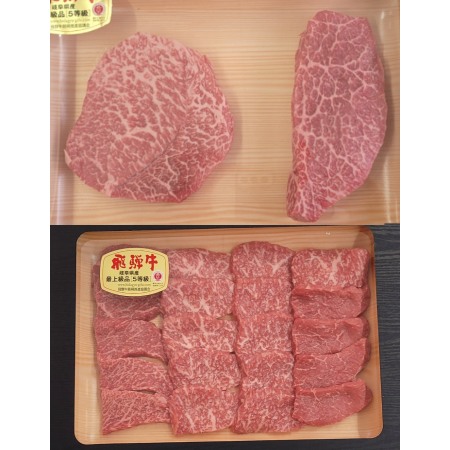 ＜めぐみの農業協同組合＞4等級以上「飛騨牛」赤身（モモ・カタ）焼肉用＆ステーキ用各300g（計600g）