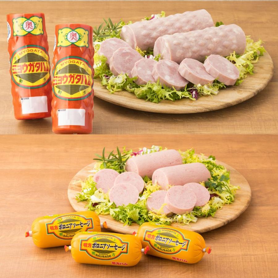<明方ハム>Bセット(明方(みょうがた)ハム・ボロニアソーセージ・醤油フランク)