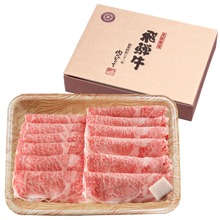 岐阜県産 飛騨牛 ロース肉 すき焼用 700g【化粧箱】
