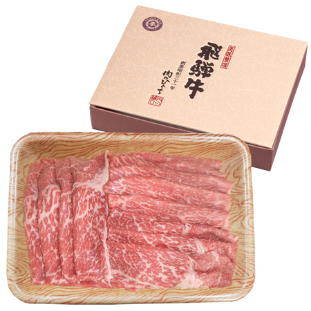 岐阜県産 飛騨牛 もも・かた肉 しゃぶしゃぶ用 500g【化粧箱】