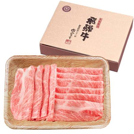 岐阜県産 飛騨牛 かたロース肉 しゃぶしゃぶ用 700g【化粧箱】