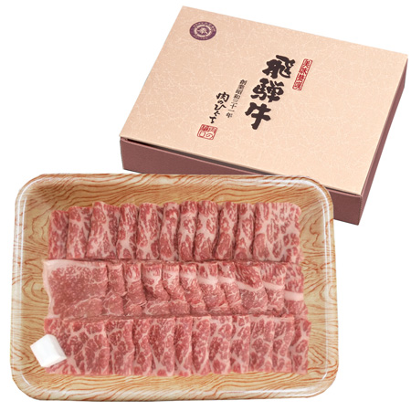 岐阜県産 飛騨牛 もも・かた肉 焼肉用 500g【化粧箱】