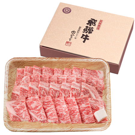 岐阜県産 飛騨牛 ロース肉 焼肉用 700g【化粧箱】