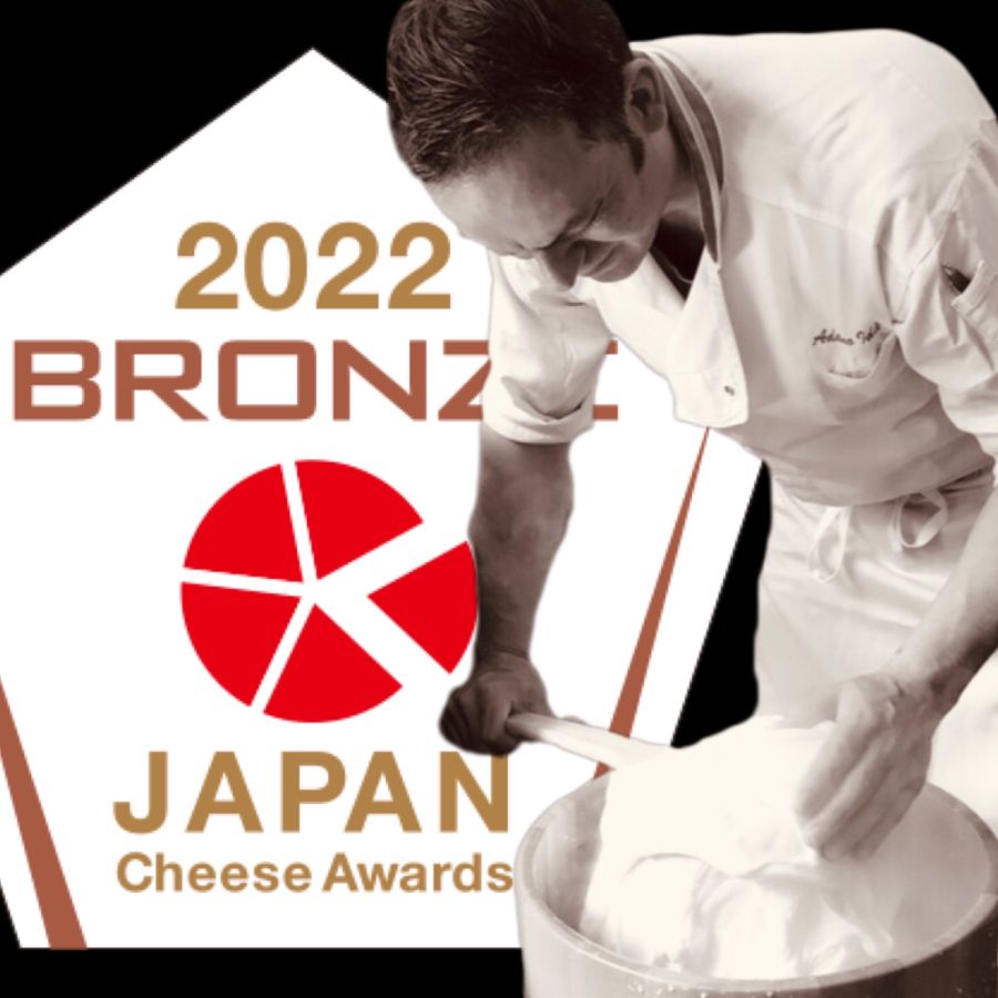 ＜ITALCHEESE＞「ジャパンチーズアワード2022」銅賞モッツァレラ250g×2