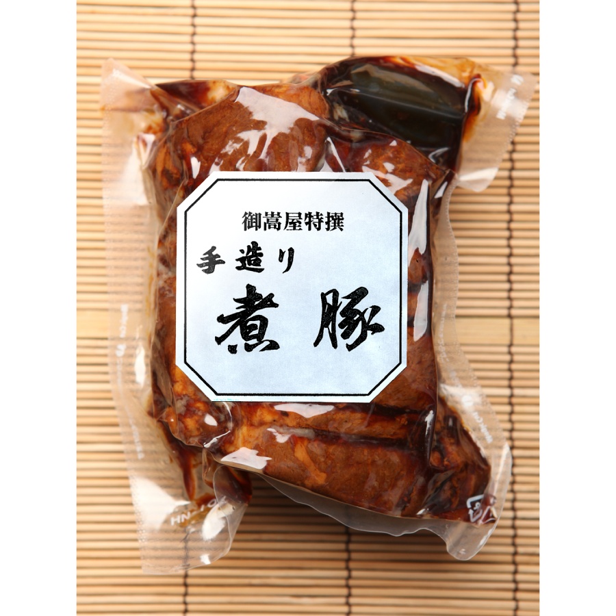 ＜肉の御嵩屋＞焼豚・煮豚・焼豚丼の素 3種セット280g×3