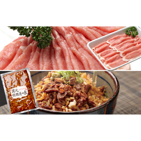 ＜肉の御嵩屋＞「ボーノポーク」豚ローススライス600g&炭火焼豚丼の素1袋