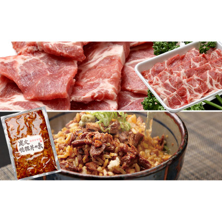 ＜肉の御嵩屋＞「ボーノポーク」豚カタロース焼肉用600g&炭火焼豚丼の素1袋