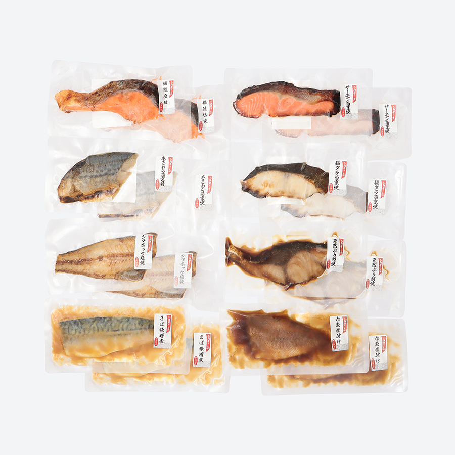 焼魚・煮魚8種セット