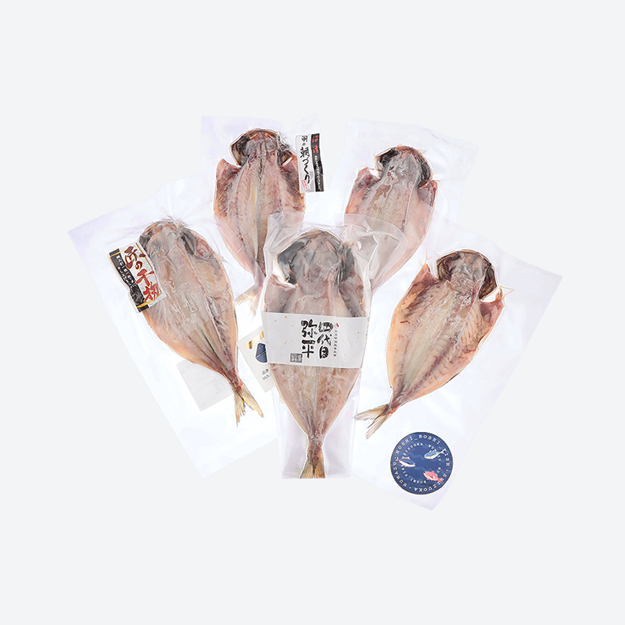 <NUMAZU HIMONO AWARD受賞>あじ干物食べ比べ5枚セット(三越伊勢丹選定)