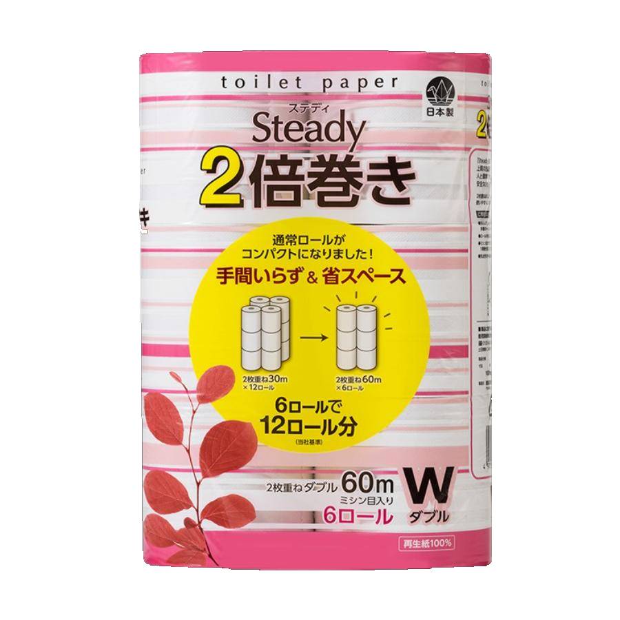 ＜鶴見製紙＞ステディ２倍巻きトイレットペーパーダブル6ロール×8無香料60ｍ再生紙100％