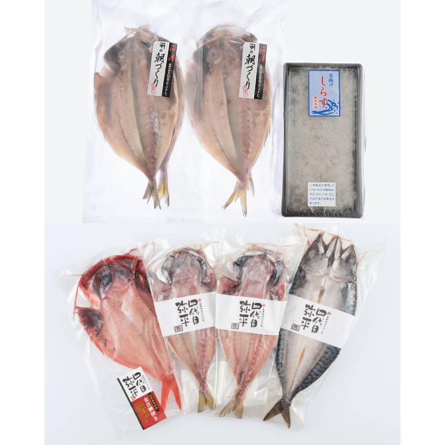 ＜NUMAZU HIMONO AWARD受賞生産者＞定期便　全5回