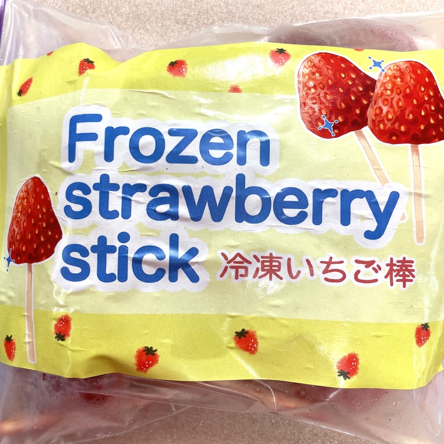 ＜れっどぱーる＞冷凍いちご棒２０本（５本×４）