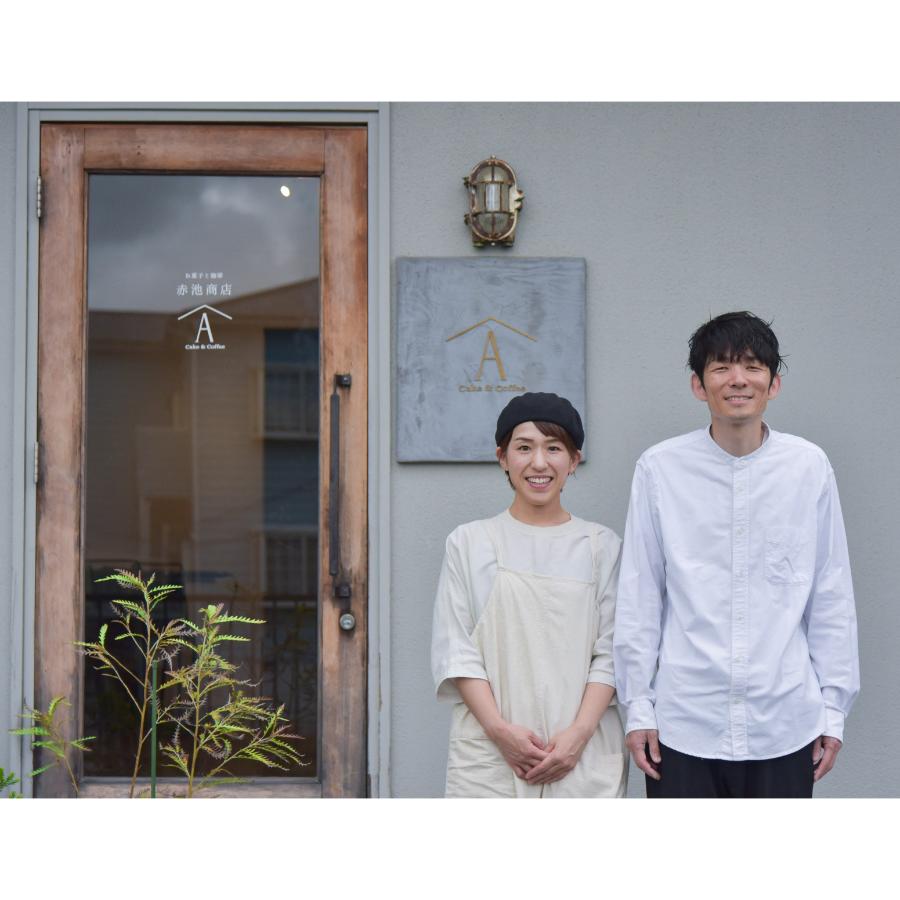 ＜お菓子と珈琲　赤池商店＞わすれられない。極上チョコテリーヌ、わすれられない。チーズケーキ　各１本づつの１セット