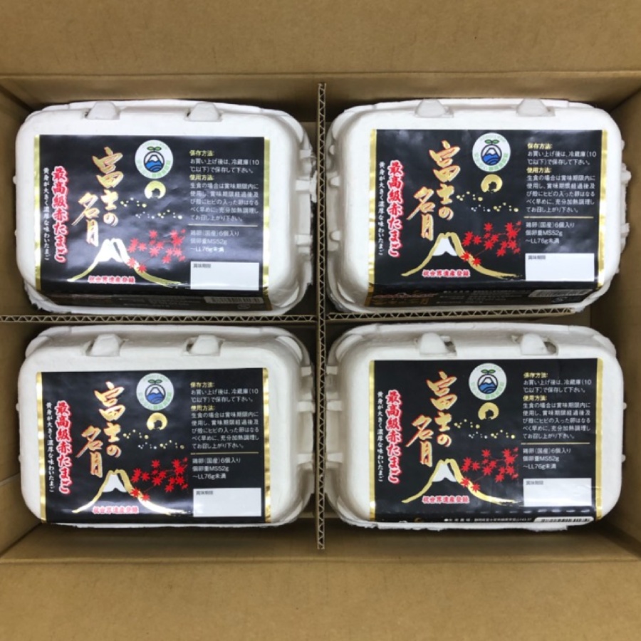 【定期便】富士の名月　24個　全6回/毎月 6個入×4パック