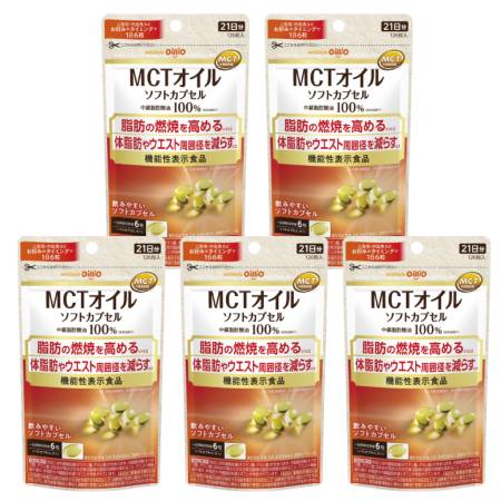 <日清オイリオ>MCTオイル ソフトカプセル126粒 5袋