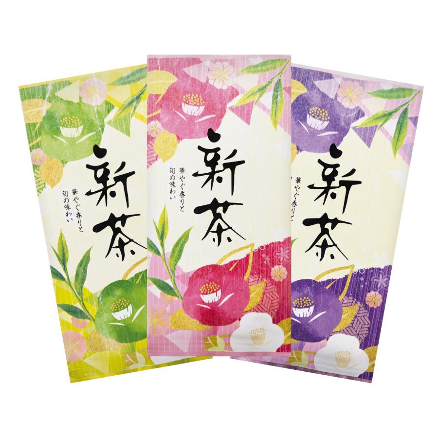 ＜薮崎園＞静岡新茶×1袋　静岡新茶【上】×1袋、静岡新茶【特上】×1袋　詰め合わせ