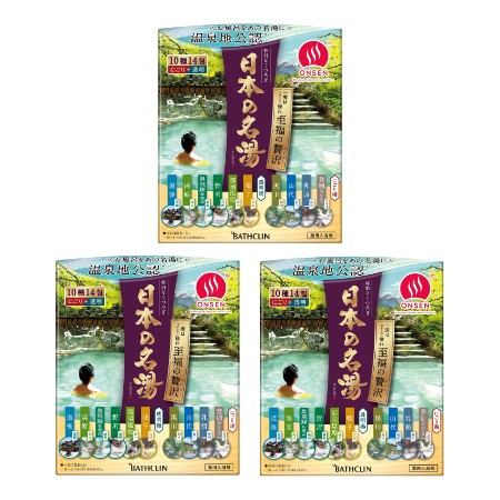 ＜バスクリン＞日本の名湯　至福の贅沢　5個セット