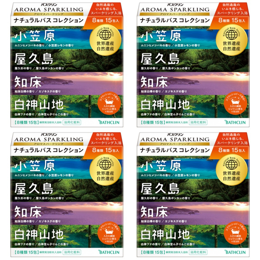 29 バスクリンアロマスパークリング 15種 20包 入浴剤まとめ売り