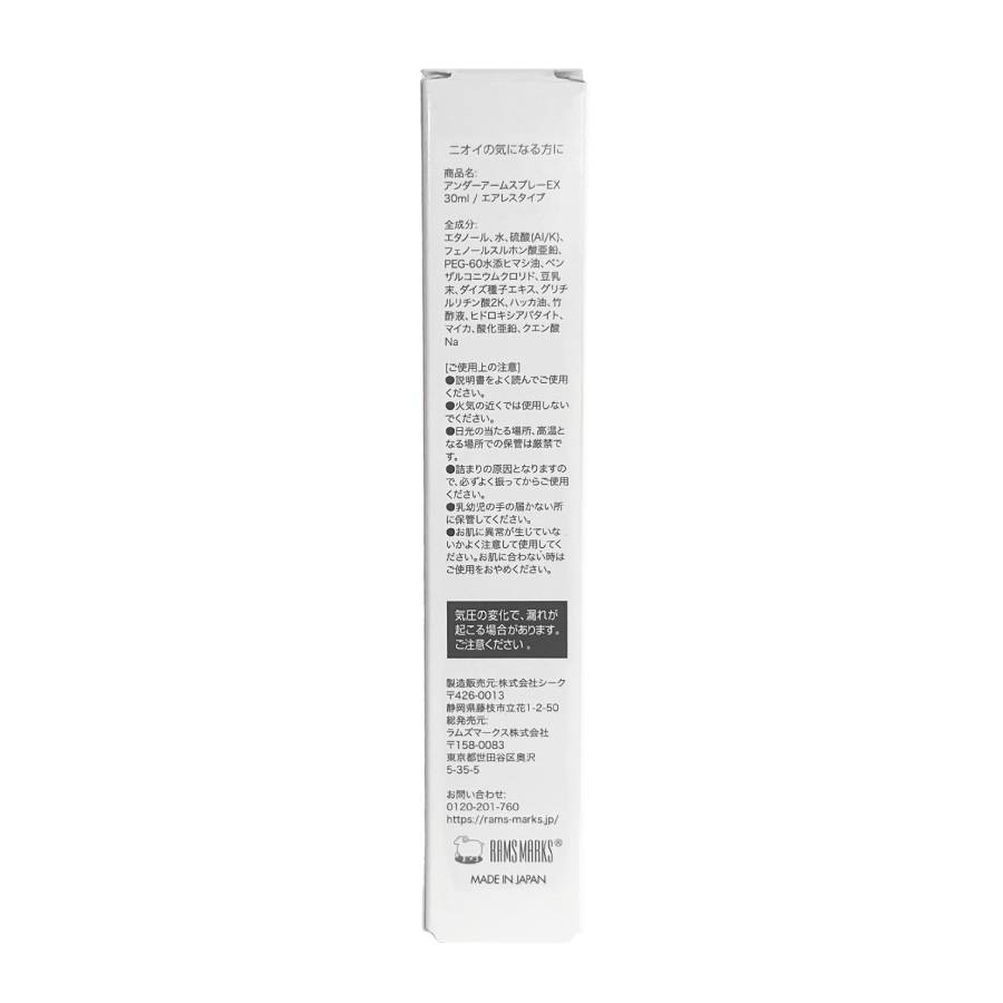＜ラムズマークス　Dr.deodorant＞ミョウバンスプレーEX　30ml　3本