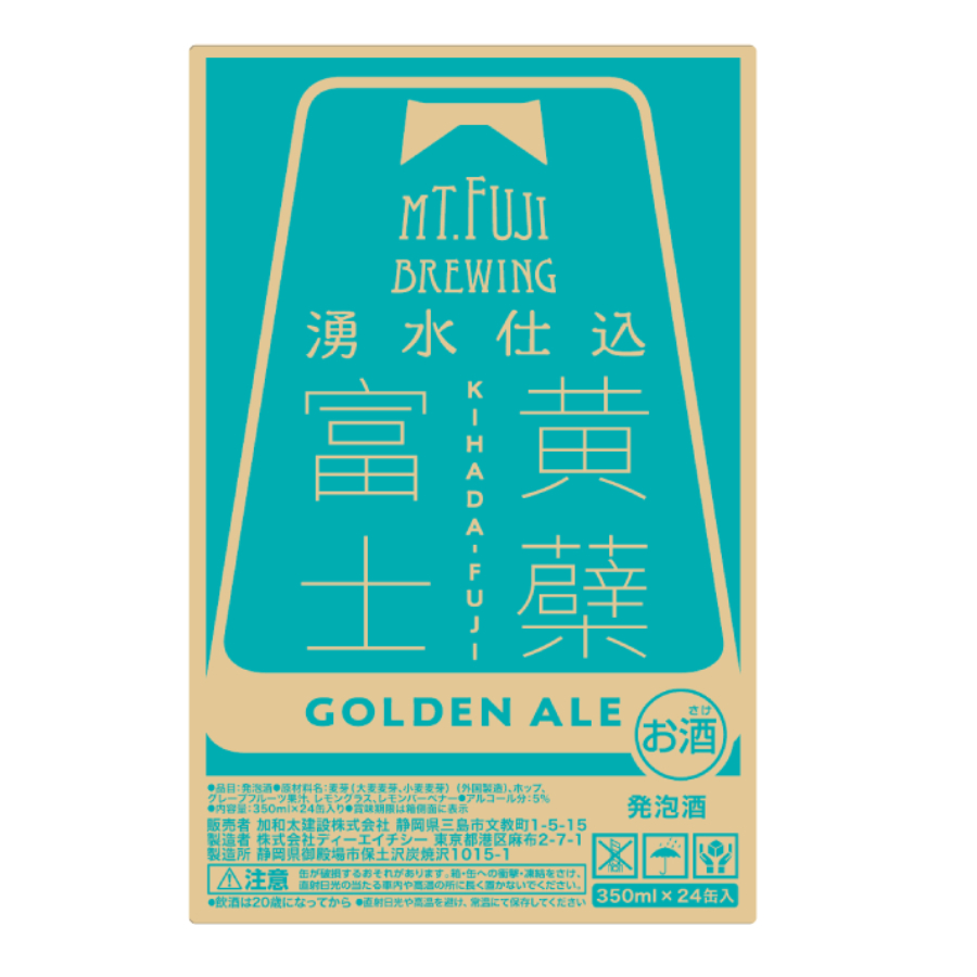 ＜Mt.Fuji Brewing（マウントフジブリューイング）＞「マウントフジブリューイング」黄蘗富士（きはだふじ）350ml×24缶