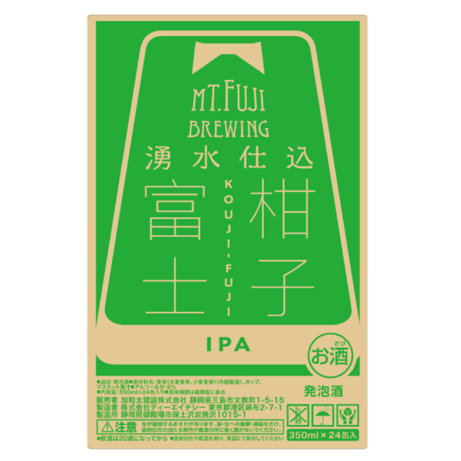 ＜Mt.Fuji Brewing（マウントフジブリューイング）＞「マウントフジブリューイング」柑子富士（こうじふじ）350ml×24缶