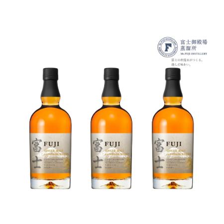 ＜キリンウイスキー＞シングルモルトジャパニーズウイスキー富士3本セット