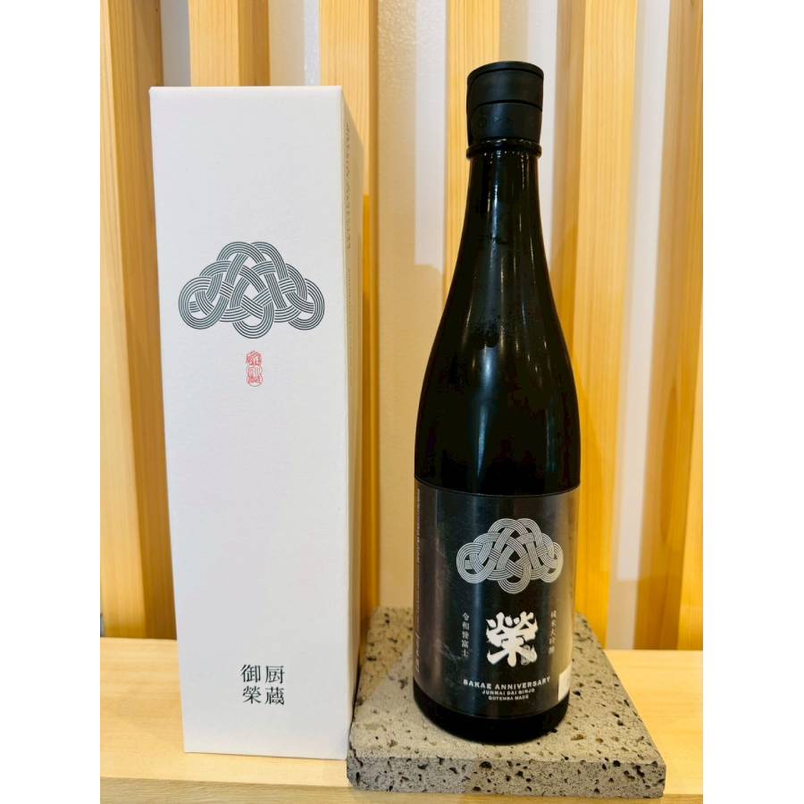 <御厨榮蔵>榮 令和誉富士 純米大吟醸 720ml×1本