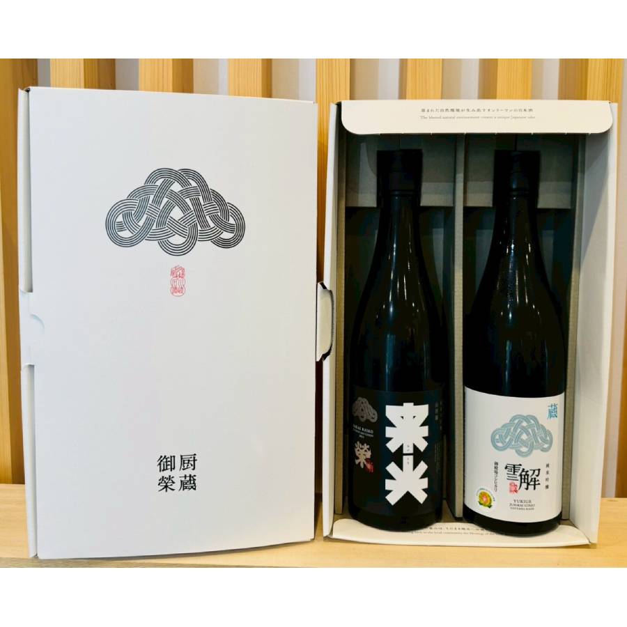 <御厨榮蔵>雪解御殿場コシヒカリ純米吟醸/来光山田錦純米大吟醸飲み比べセットB720ml×2