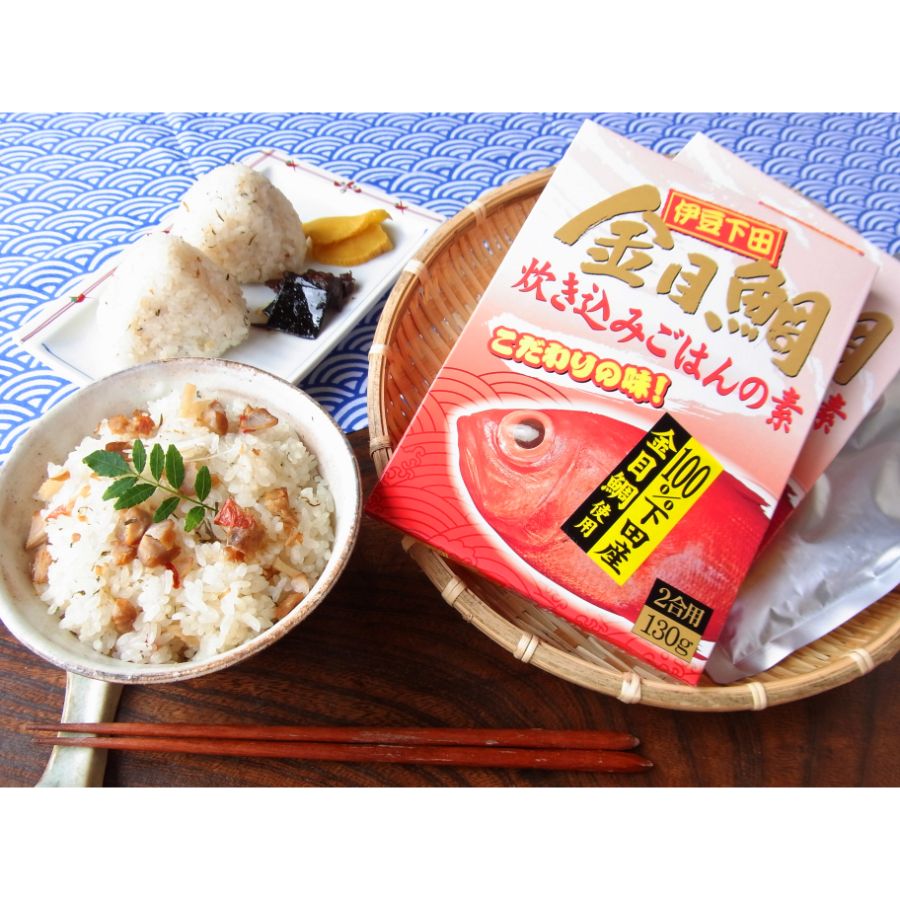 金目鯛炊き込みご飯の素 2個セット - 魚介類(加工食品)