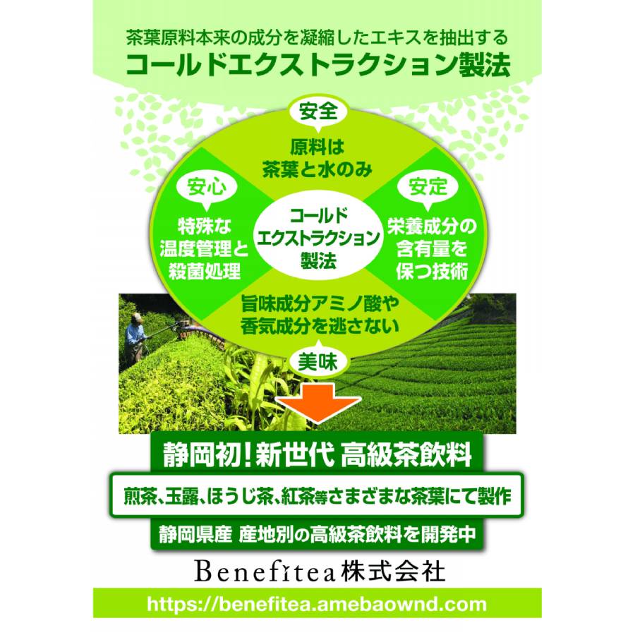 ＜高柳製茶＞牧之原の雫茶【金印】(桐箱入)180ml