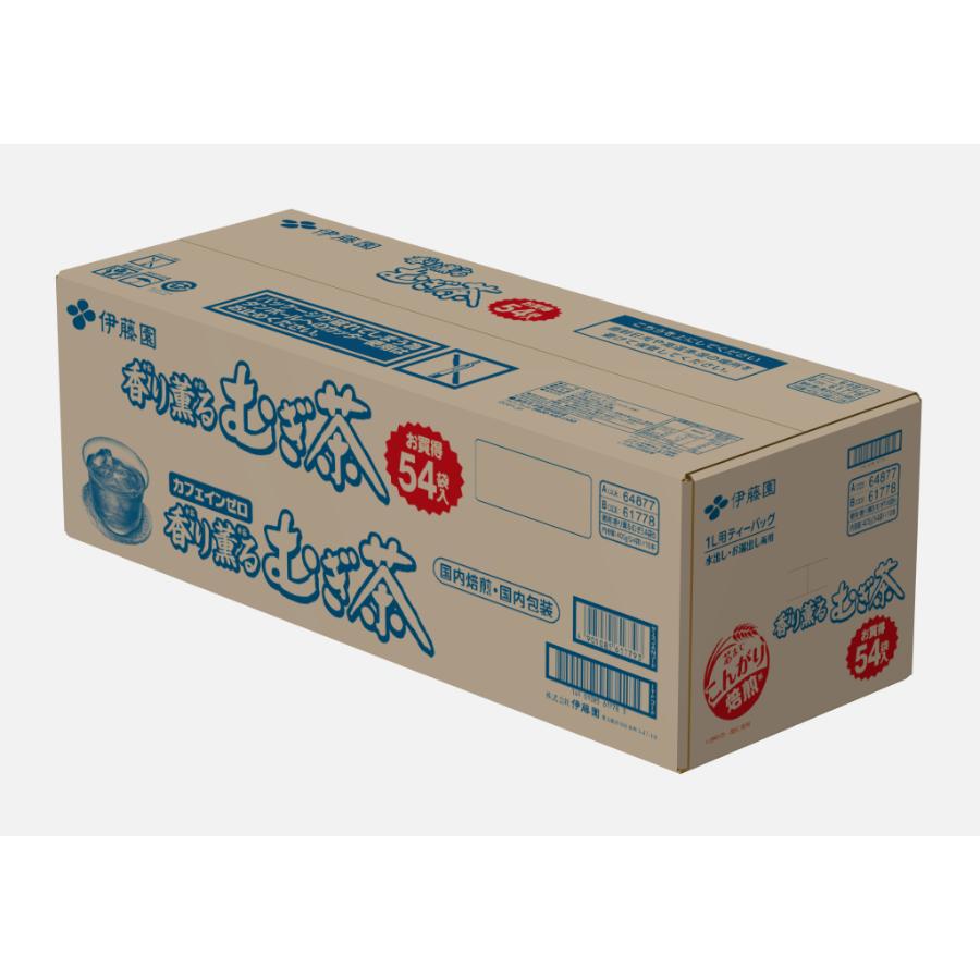 ＜伊藤園＞香り薫るむぎ茶５４P405ｇ（54袋）×10袋
