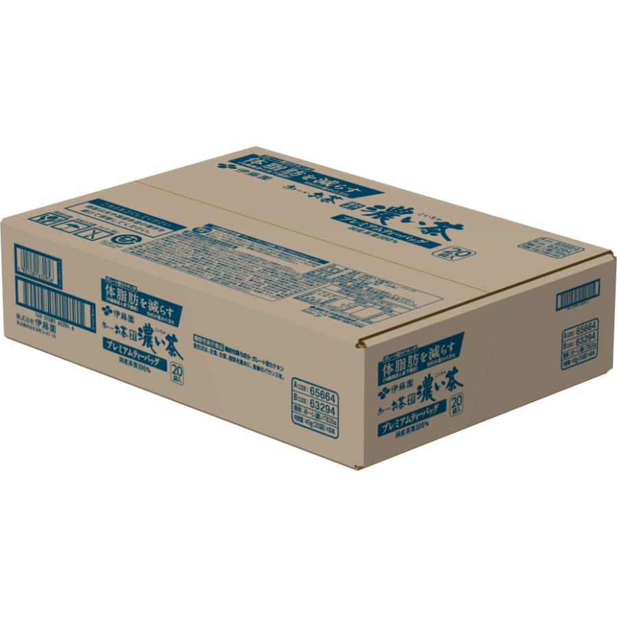 ＜伊藤園＞【機能性表示食品】お～いお茶濃い茶プレミアムティーバッグ２０袋40ｇ(20袋)×8箱