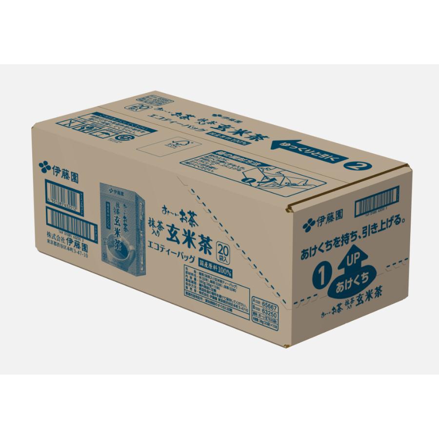 ＜伊藤園＞お～いお茶エコティーバッグ玄米茶20袋36ｇ(20袋)×10箱