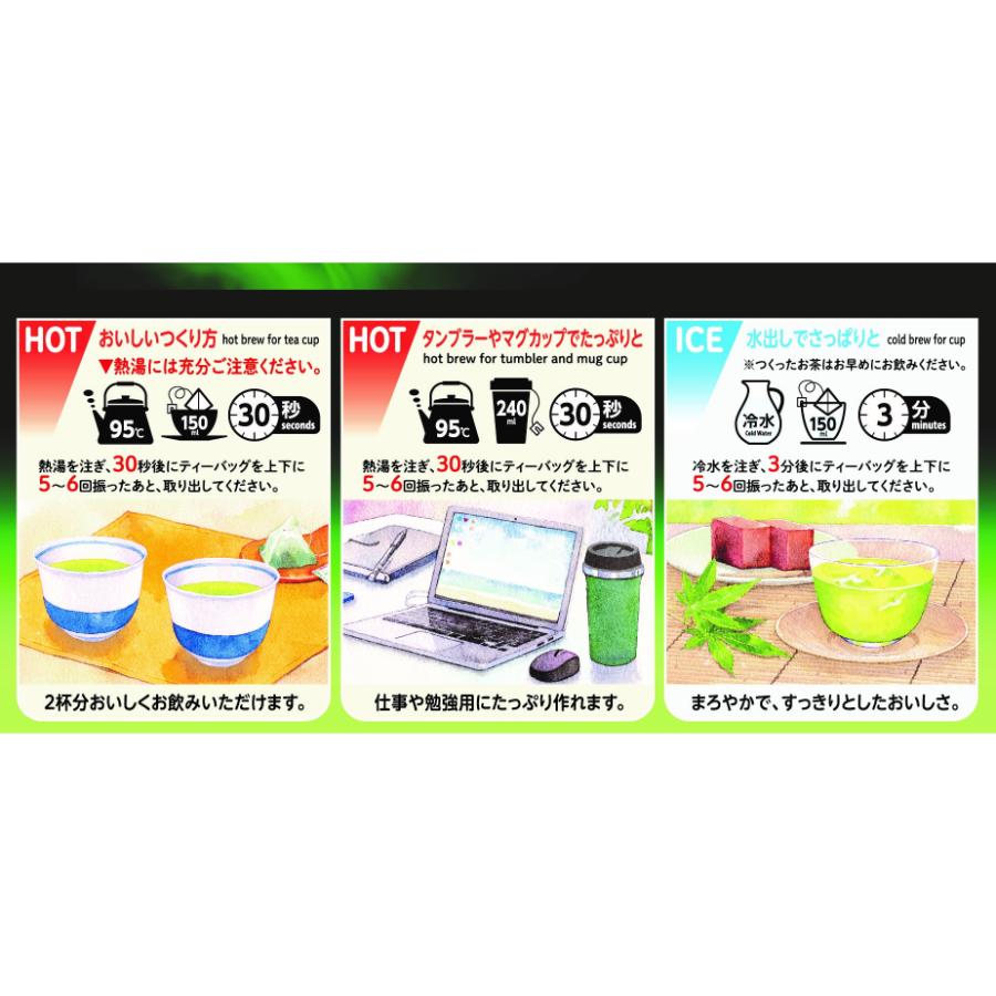 ＜伊藤園＞お～いお茶プレミアムティーバッグ宇治抹茶入り緑茶20袋36ｇ(20袋)×8箱