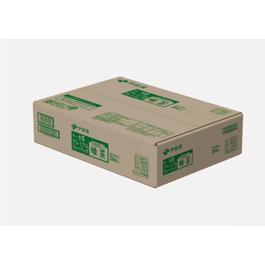 ＜伊藤園＞お～いお茶プレミアムティーバッグ宇治抹茶入り緑茶20袋36ｇ(20袋)×8箱