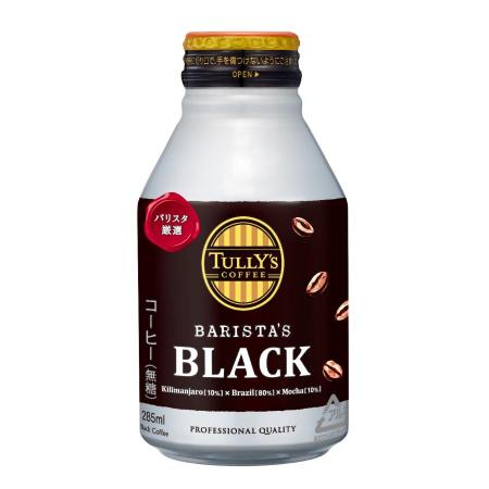 ＜伊藤園＞TULLY’S COFFEE BARISTA’S BLACK ボトル缶285ml×24本