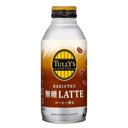 ＜伊藤園＞TULLY’S COFFEE BARISTA’S 無糖LATTE 370ml×24本