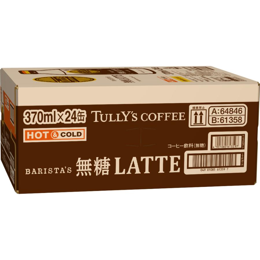 ＜伊藤園＞TULLY’S COFFEE BARISTA’S 無糖LATTE 370ml×24本