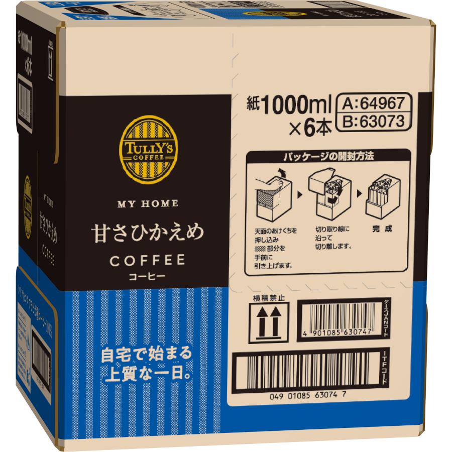 ＜伊藤園＞屋根型キャップ付き紙タリーズマイホーム微糖　1L1000ｍｌ×6本（1ケース）