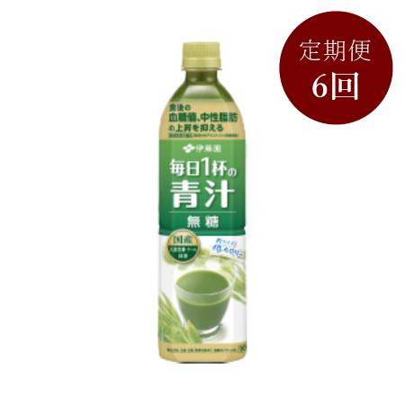 <伊藤園>毎日1杯の青汁無糖【6ケ月定期便】900g×12本