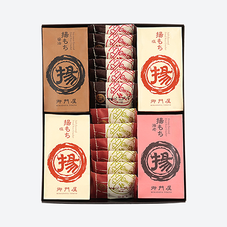 ＜御門屋＞揚げ饅頭米菓詰め合わせA