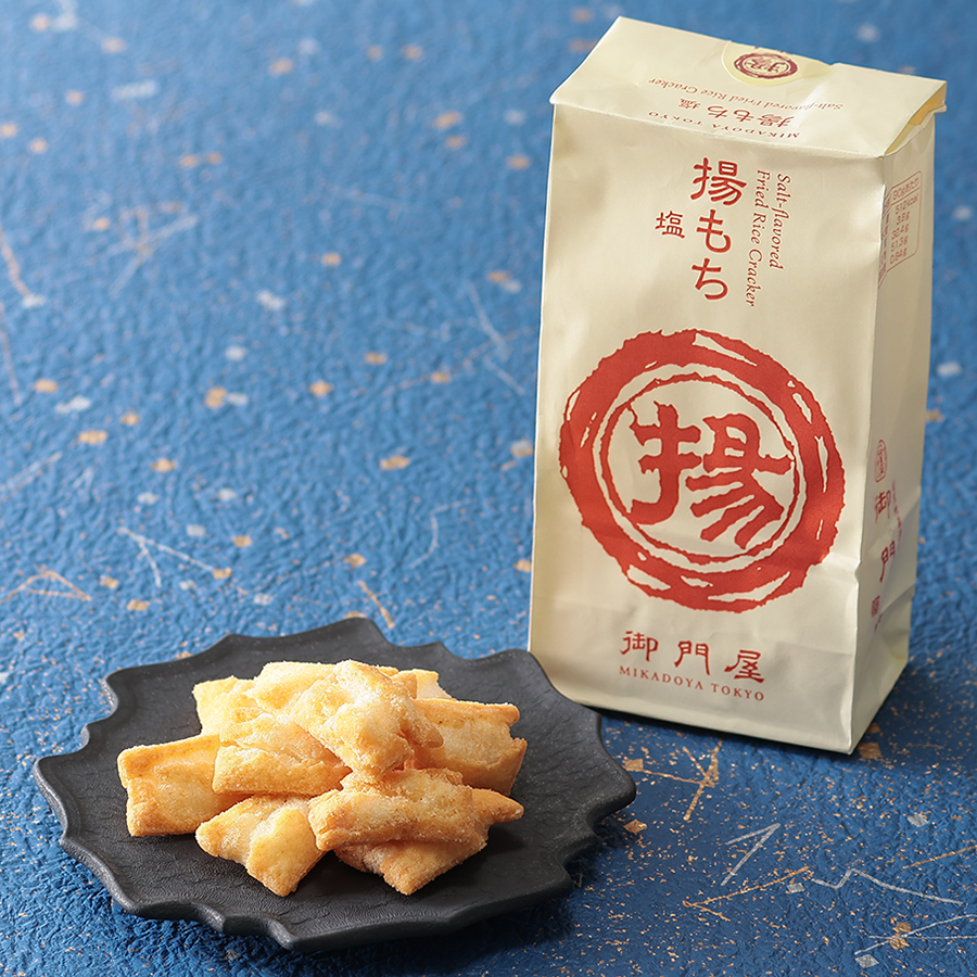 <御門屋>揚げ饅頭米菓詰め合わせA