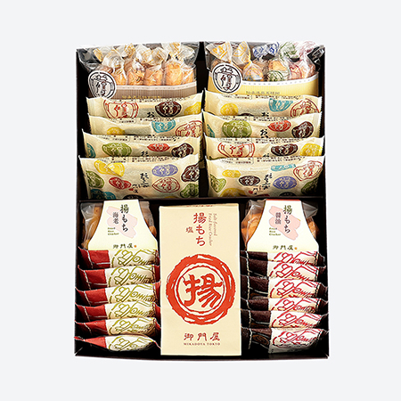 ＜御門屋＞揚げ饅頭米菓詰め合わせC