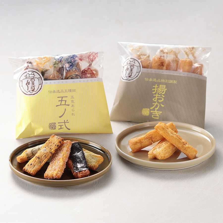 <御門屋>揚げ饅頭米菓詰め合わせC