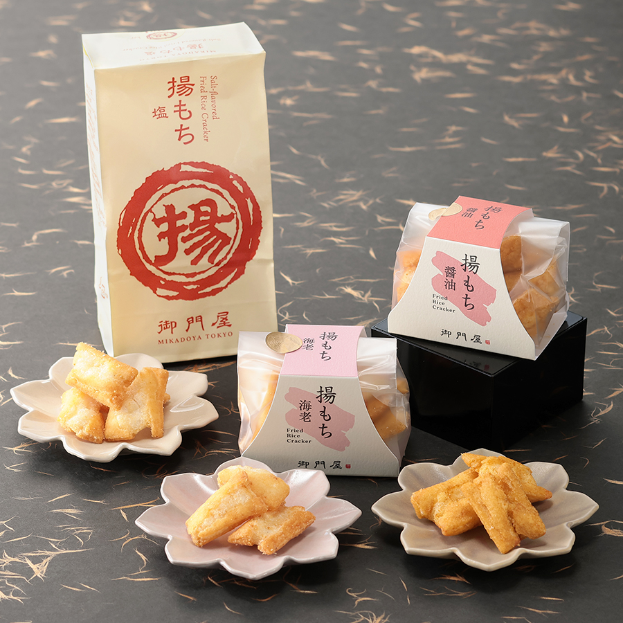 <御門屋>揚げ饅頭米菓詰め合わせC