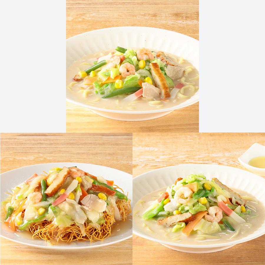 【3ケ月定期便】リンガーハットの長崎ちゃんぽん・長崎皿うどん・野菜たっぷりちゃんぽん3種(各種4食入り)