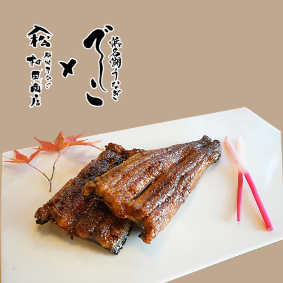 <ヤママツ村田商店>ブランド鰻【でしこ】×ヤママツ村田商店 炭火蒲焼き(太鰻 中串サイズ)6串110g×6