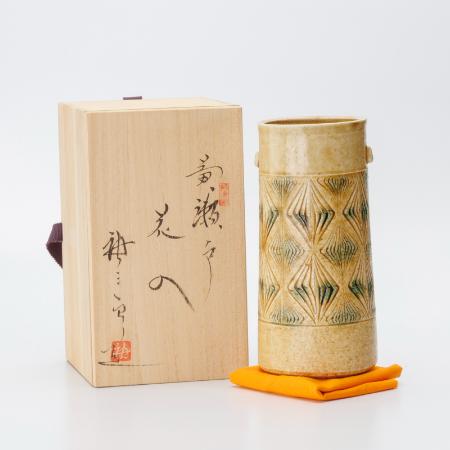 ＜唐三郎窯＞瀬戸焼　加藤唐三郎　黄瀬戸刻紋耳付花入