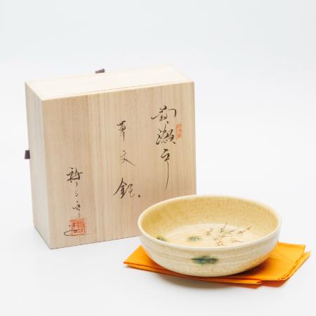 ＜唐三郎窯＞瀬戸焼　加藤唐三郎　黄瀬戸草紋菓子鉢